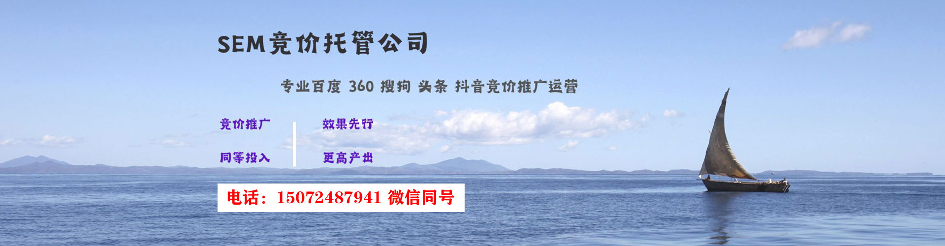 石碇推广信息流