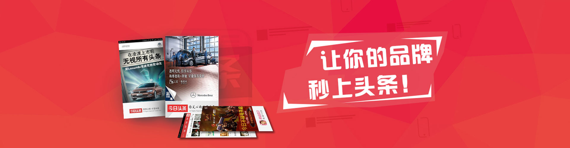 石碇百度竞价托管
