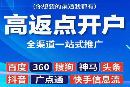 竞价托管SEM案例：提升广告点击率的方法